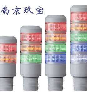 日本ARROW积层式信号灯LEUTWB-24W-3