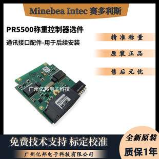 赛多利斯Minebea Intec茵泰科Maxxis 4称重仪表选件PR5500/32 17