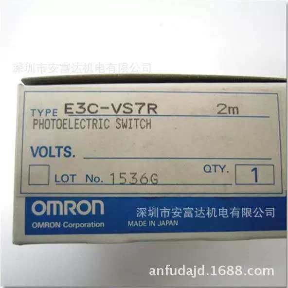 OMRON光电感测器E3C-VS7R 2M