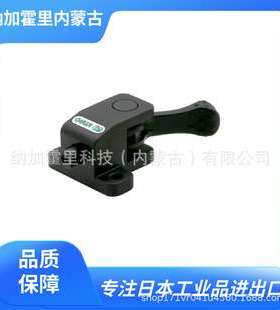 日本IMAO今尾凸轮推杆夹具 QLCP080L/QLCP080R/QLCP150L/QLCP150