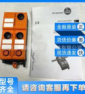 AC5225易福门ifmAS-Interface ClassicLine模块