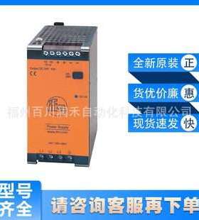 DN4033 DN4034易福门ifm开关电源24 V DC节省空间的设计