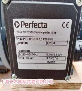 Perfecta Pump AB Mechanical shaft seal机械轴封 叶轮