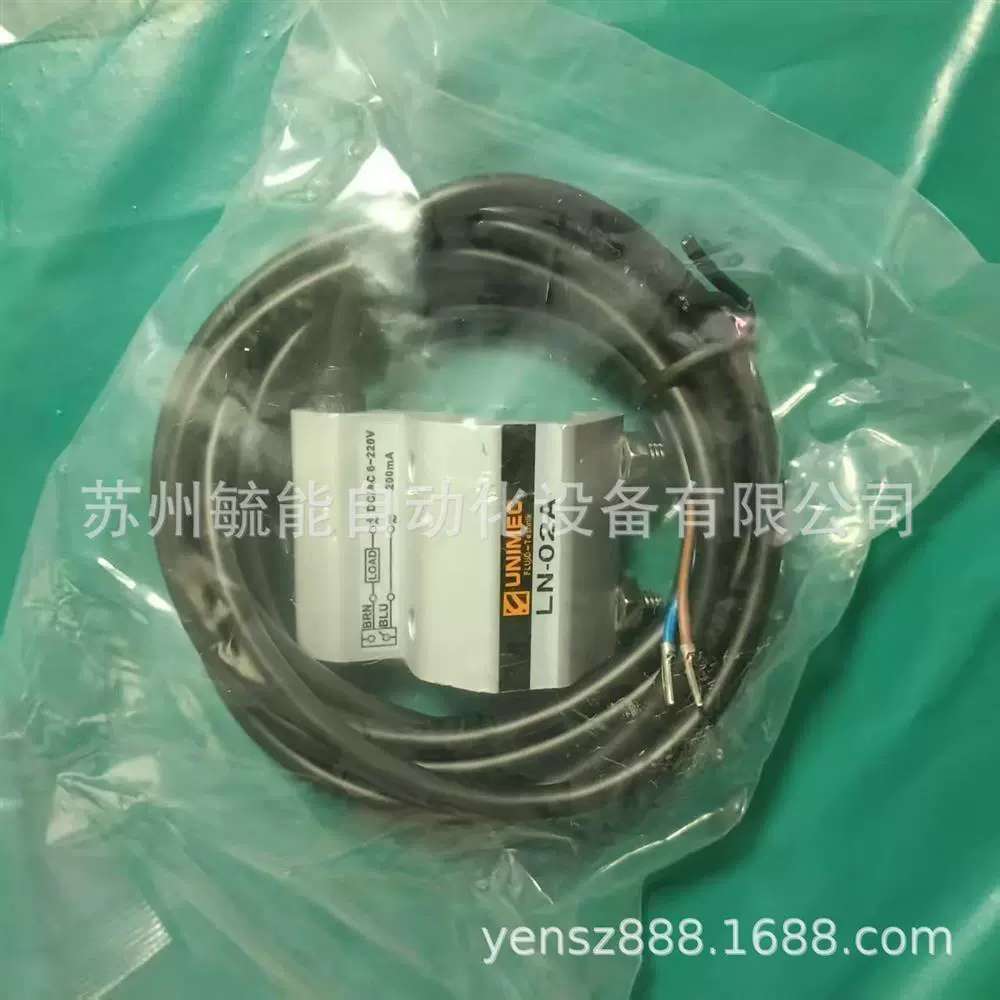 台湾隆运气缸感应器磁性开关LN09D LN01A LN01B/D LN48R