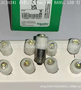 DL1CJ0245 LED 灯泡 橙色、24Vac/dc、BA9s