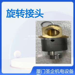 S40-1400-01R罗拓福斯ROTOFLUX旋转接头S32-1400-03FS40-1400-02L