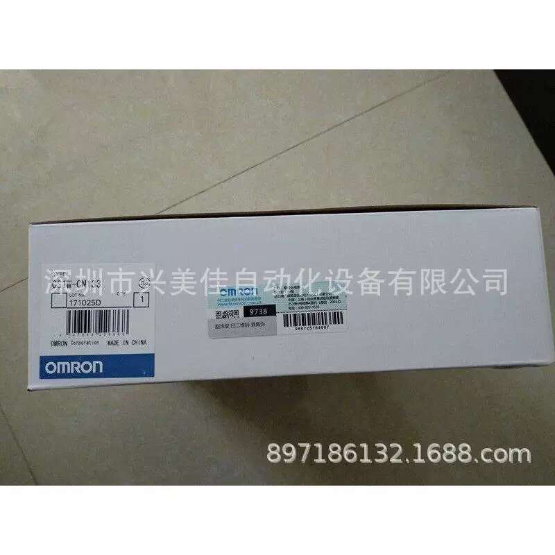 OMRON扩展电缆CS1W-CN133