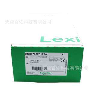 BSH0703P31F2A伺服电机BSH 70MM 2 8 NM 带键 IP65伺服电机