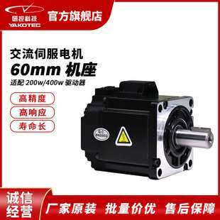 研控60mm伺服电机AS2MJ系列17bit/23bit编码器高响应快
