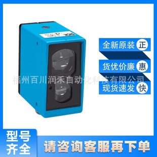 WS/WE45-R260西克sick传感器光电开关对射式1010995