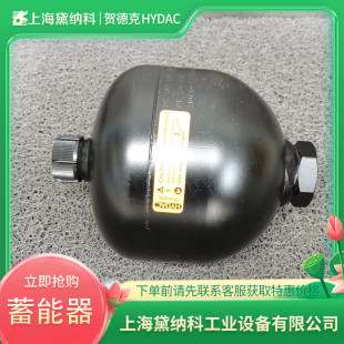 德国SBO100-2E1/112U-100AB隔膜式蓄能器2L蓄能器HYDAC贺德克