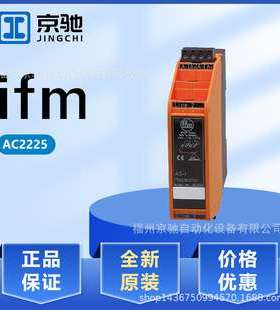 AC2225 AC2250 AC2251 AC2252 德国IFM易福门
