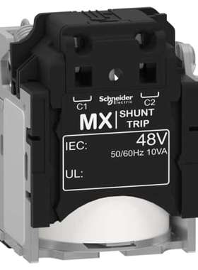 Schneider LV429385 施耐德电气48V交流分流释放分励跳闸 于ComPa