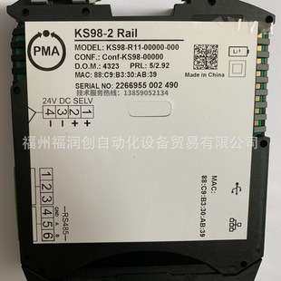 PMA温控通讯 模块 KSVC-103-00441-V00