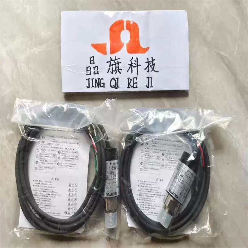 F94NO日本沃尔康VALCOM数字面板表VAG3-A2-100kPa-W-4-2m