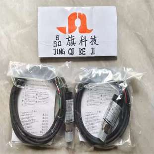 F94NO日本沃尔康VALCOM数字面板表VAG3 100kPa