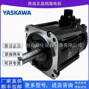 安川X系SGDXS-2R8A00A8002/5R5A40/R90A/1R6/7R6/120/180/200/330