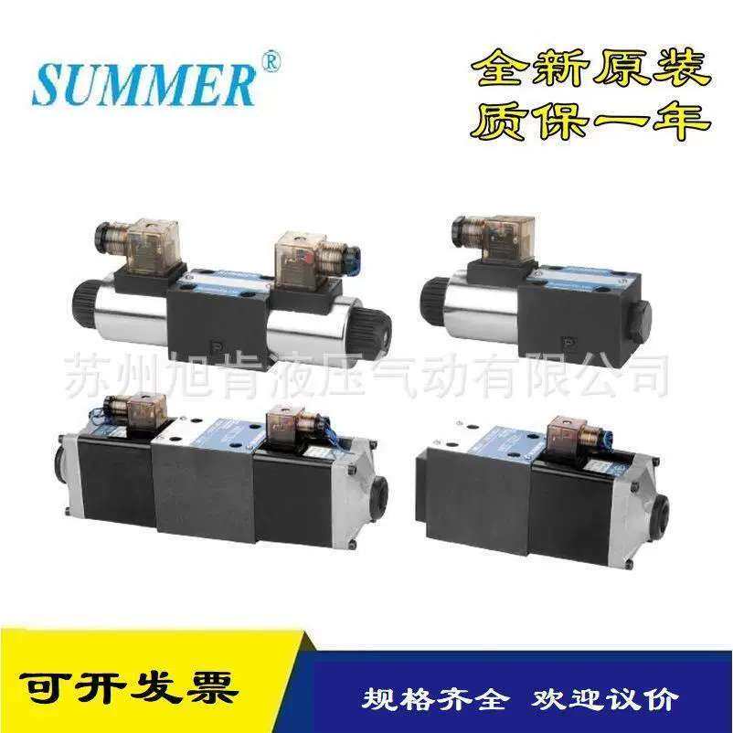 电磁换向阀4WE10D-50AG24 4WE10E-50AW220