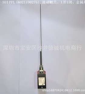 GC-SU1 FFL 6021190276 位置开关 速动触点、1开1闭、金属外壳
