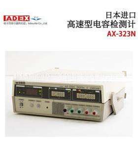 日本进口ADEX数位电容电感检测计AX-335N AX-323N AX-325N