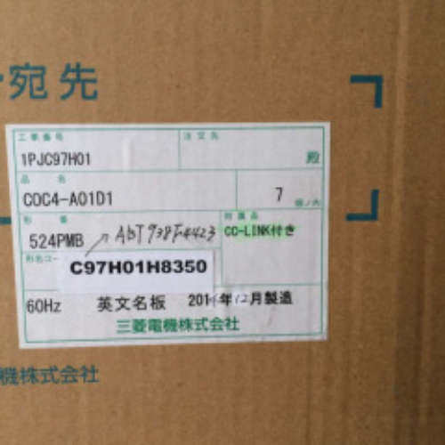 保护继电器 COC4-AO1D1 C97H01H8350 ABT938F4423