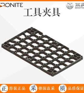 德国 CRONITE 热 底托盘 Batch with encoding