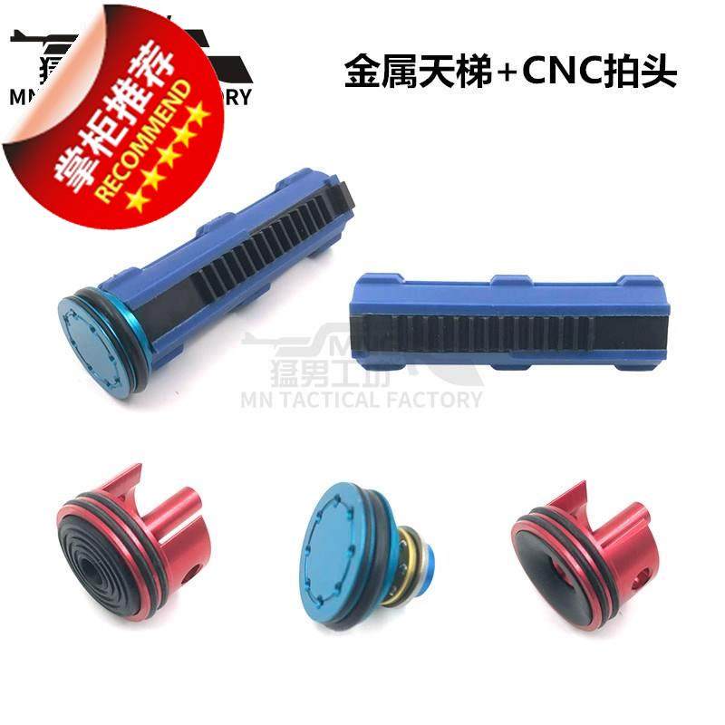 錦明9代8l代j8波箱金屬天梯拍頭加強尼龍推桶全鋼天梯齒靜音降噪在類目 玩具/童車/益智/積木/模型, 兒童玩具槍, 其他玩具槍中 - 來自Buy2taobao.com提供專業的淘寶代購服務