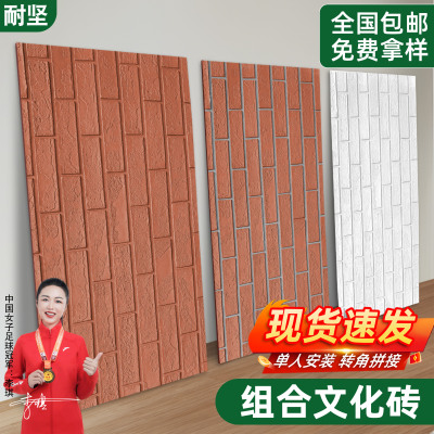 软质文化砖墙板软石皮墙贴装修墙面新型材料软瓷背景墙组合劈开砖
