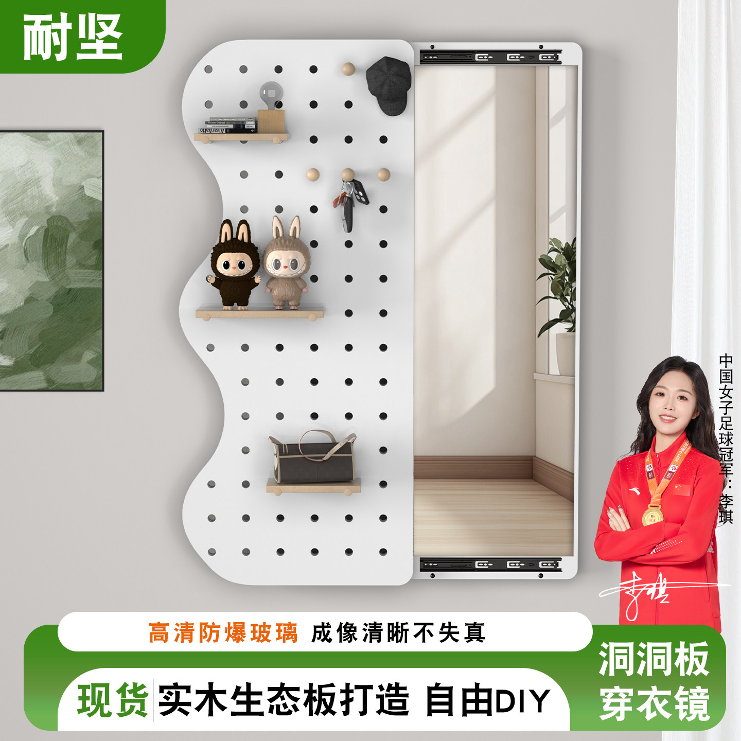 实木洞洞板全身镜家用玄关卧室贴墙壁挂隐藏式推拉显瘦全身镜子