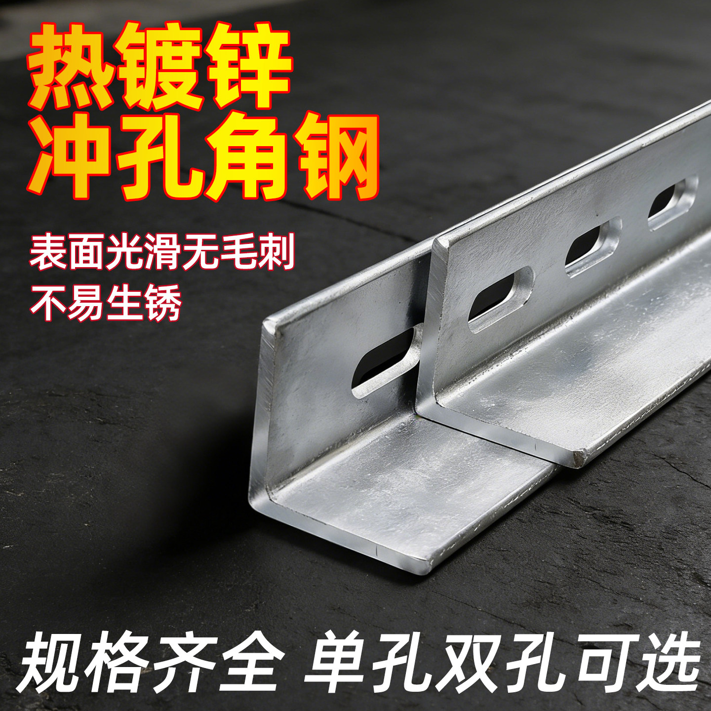 热镀锌角铁仓库货架储物架多层置物架仓储货架角钢自由组合拆装