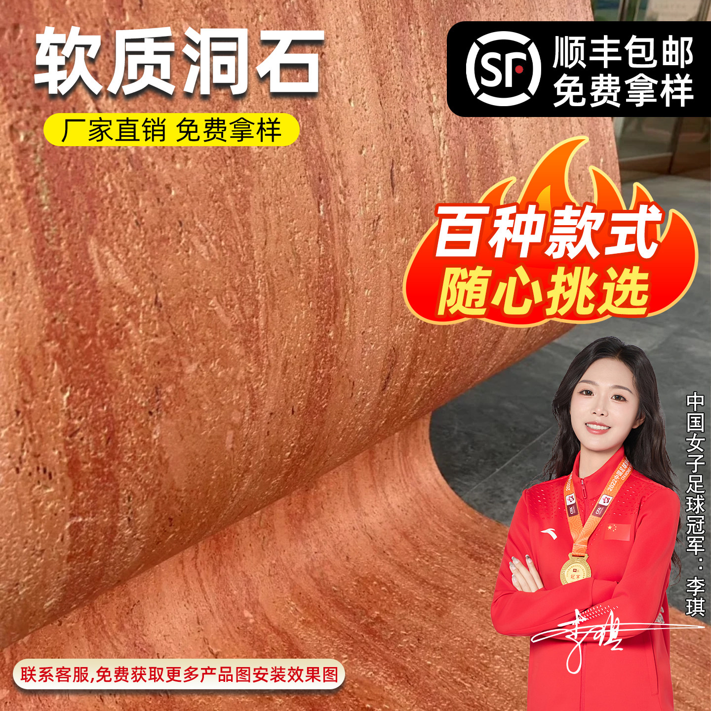 红洞石板饰面板软石皮软瓷石材背景墙门头外墙装饰柔性石材墙砖贴
