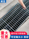 热镀锌钢格栅沟格栅格栅板盖水槽钢格栅板不锈钢阶梯格栅板