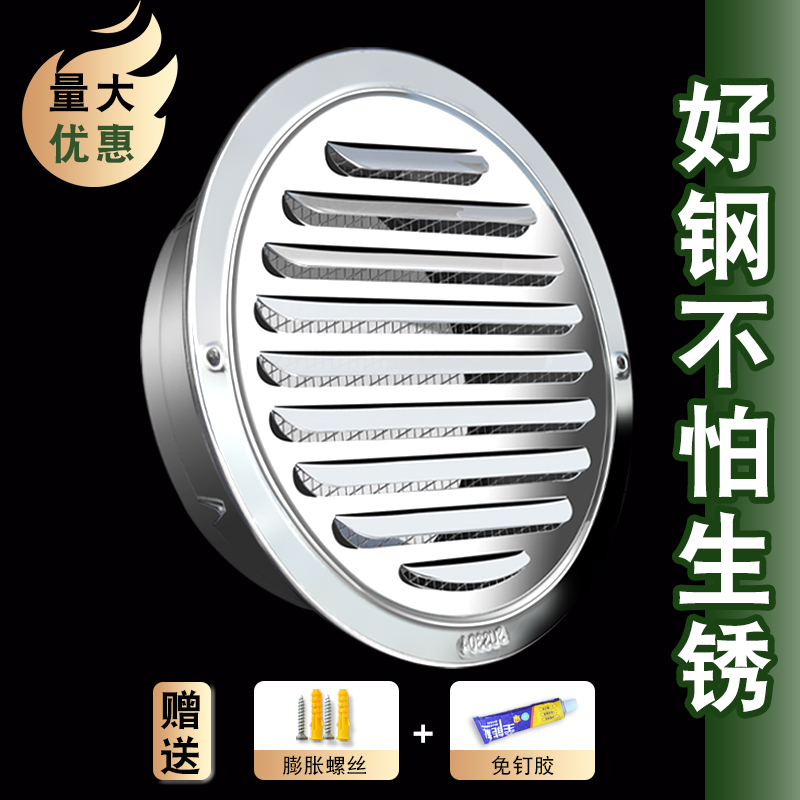 304不锈钢平面风帽外墙出风口抽油烟机排烟管防风罩卫生间防雨帽