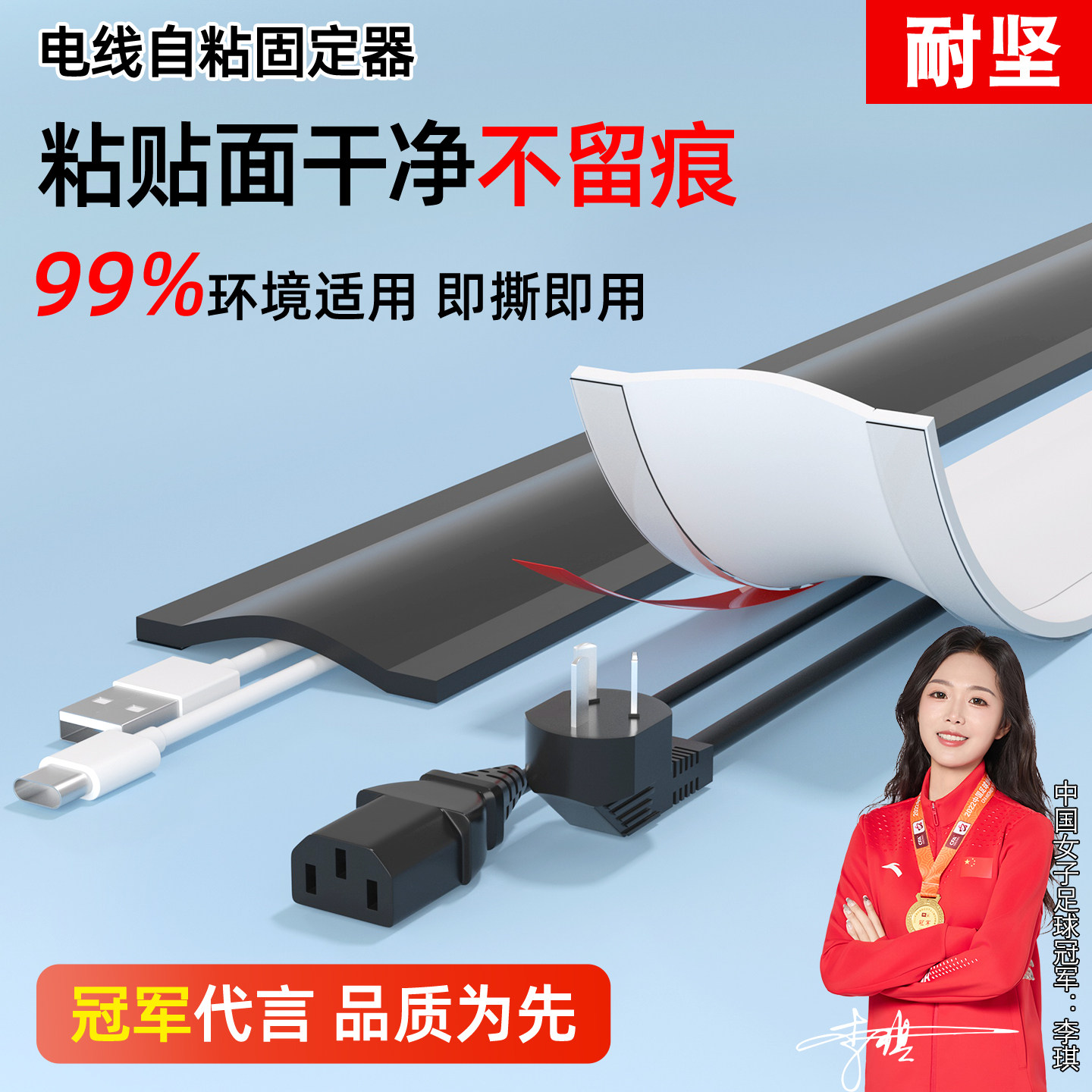 明装线槽PVC电线固定器网线明线隐形装饰神器地面防踩光纤走线槽