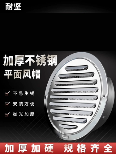 耐坚 304 Ошибка из нержавеющей стали.