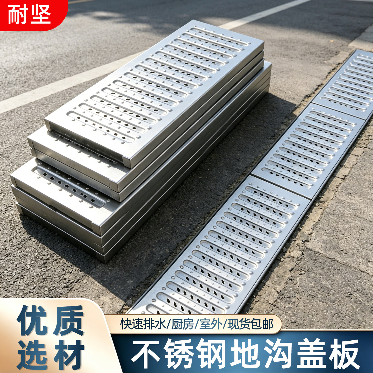 不锈钢下水道盖板厨房加厚排水沟地漏雨水篦子地沟盖格栅水槽成品