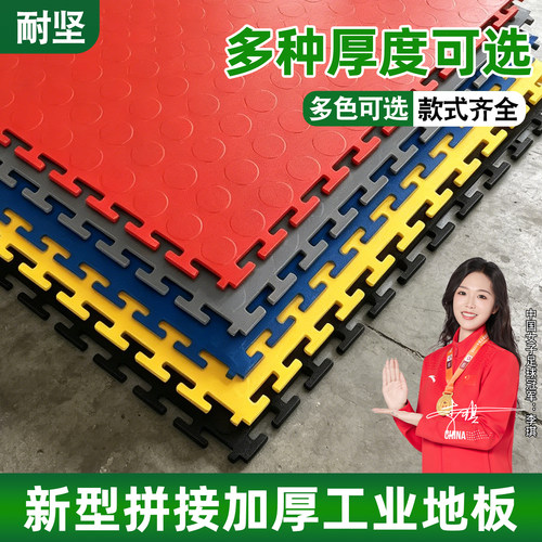 PVC工业地板地垫维修工位绝缘垫