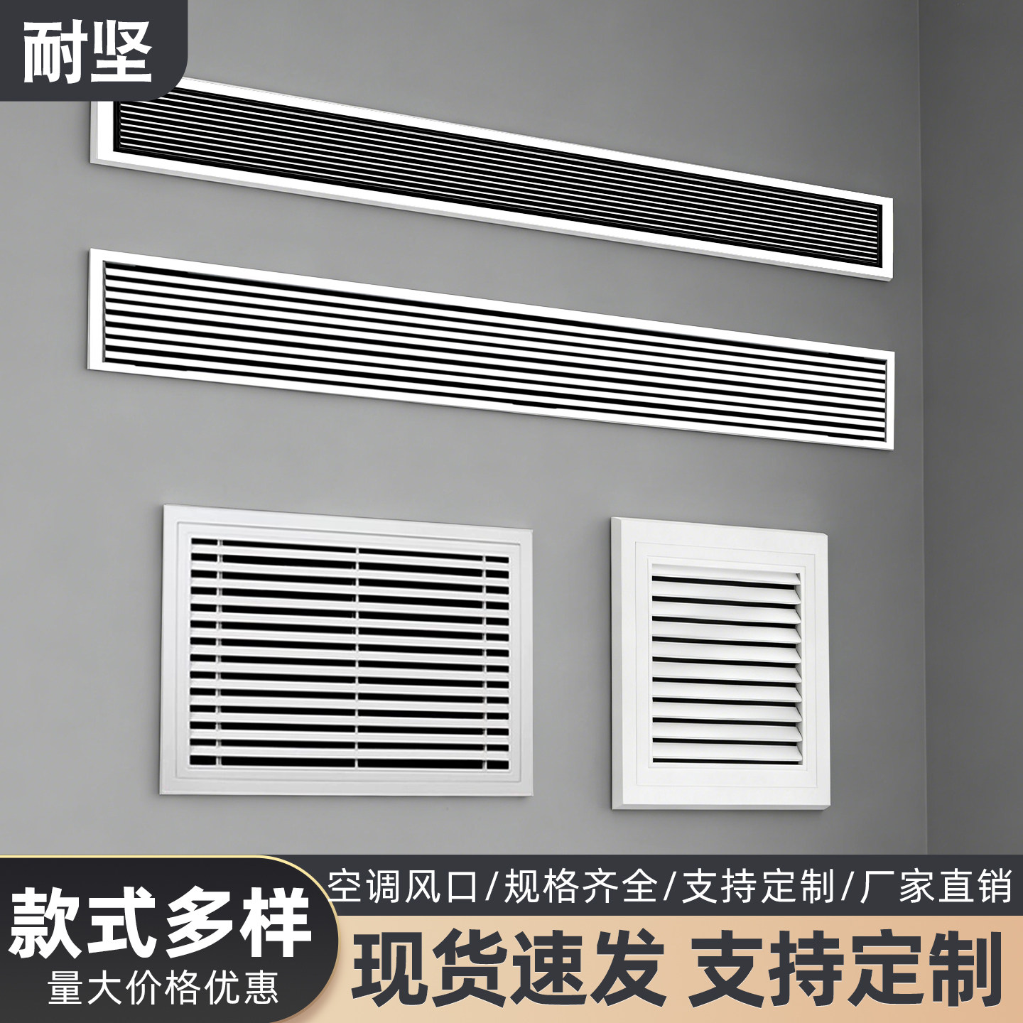 中央空调出风口格栅百叶通风口进回风口检修口加长百叶窗新风