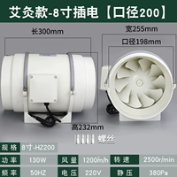 Модель моксибибибибции-[8-дюймовый плагин-в-200 калибра] температура ниже 80 ° ниже 80 °