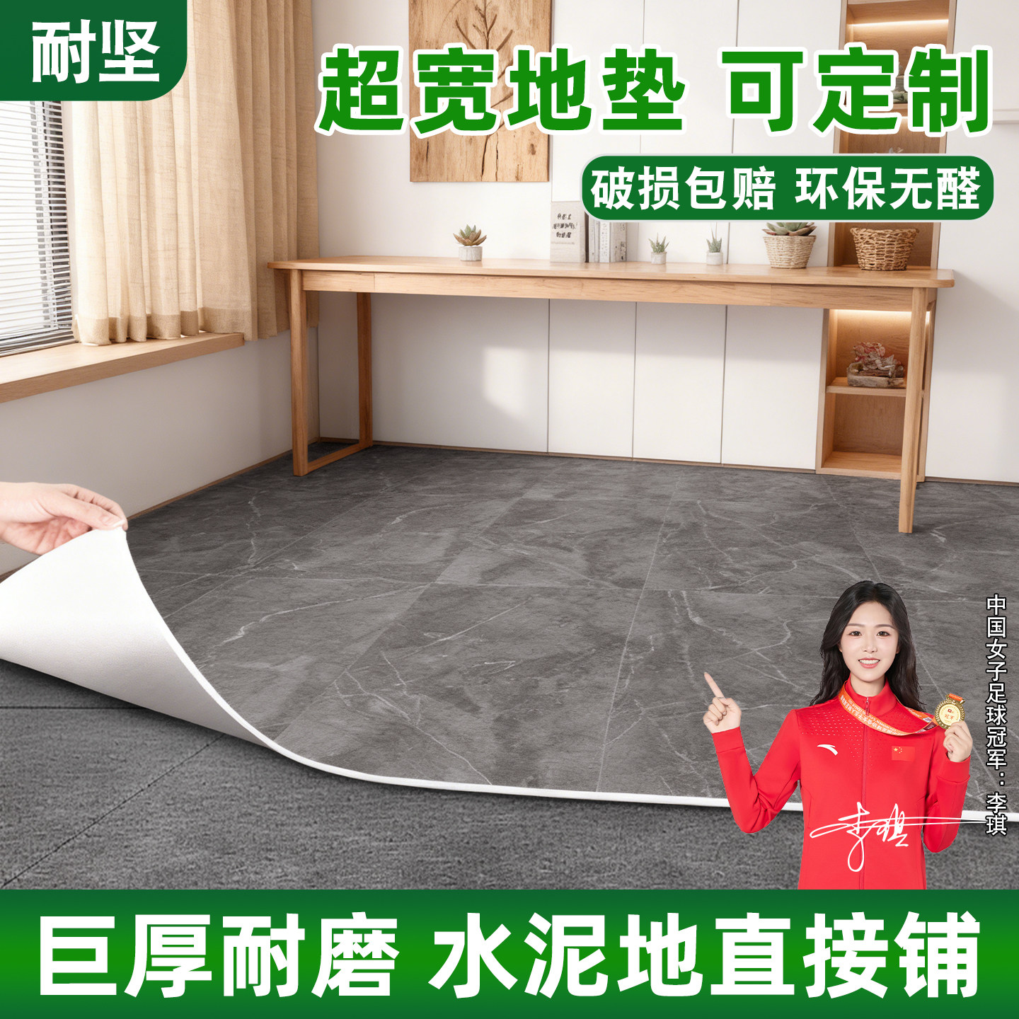 pvc地板革水泥地铺垫家用自粘仿木纹地贴耐磨地面翻新无甲醛改造,家装主材,地板革,淘宝优惠券,粉丝福利购,淘宝优惠卷