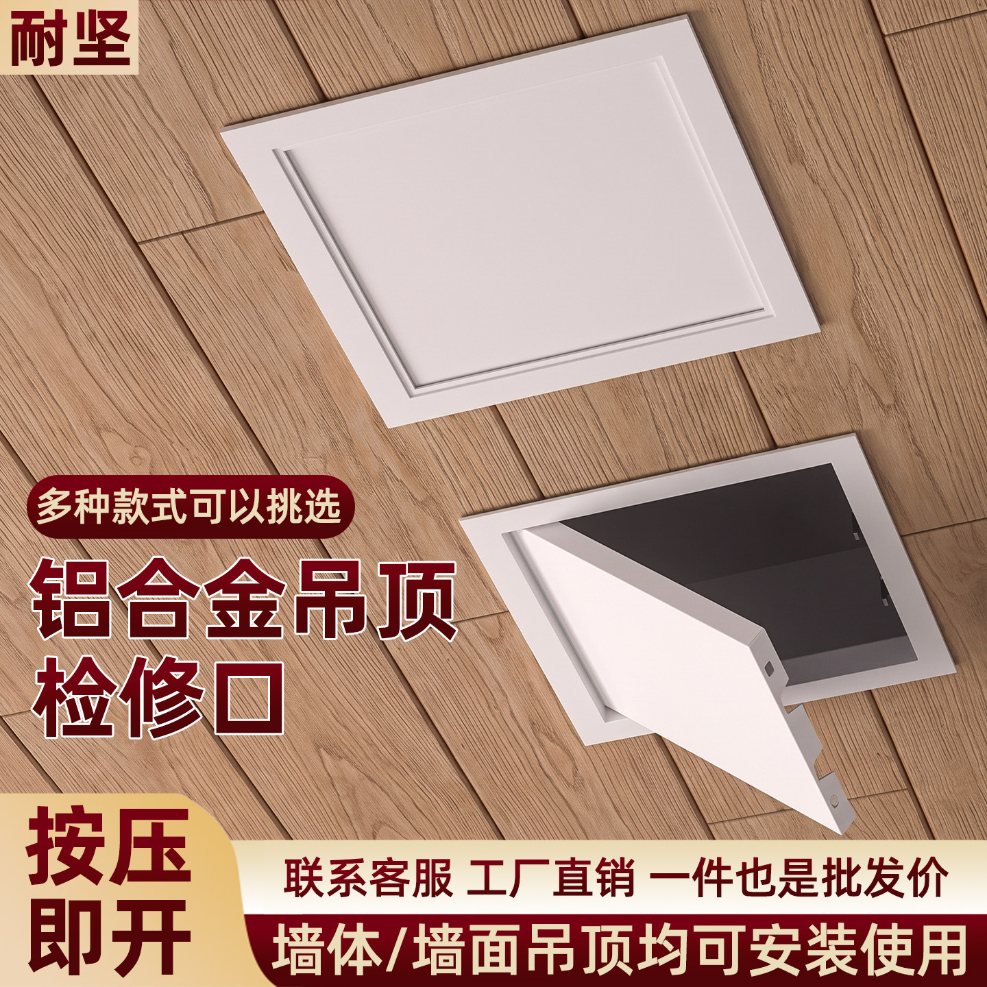 铝合金隐形检修口新风暗藏式天花检修门空调遮丑盖板成品150-600