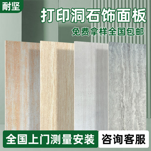 罗马洞石软石仿石材饰面板软质洞石板夯土板柔性石材软瓷外墙瓷砖
