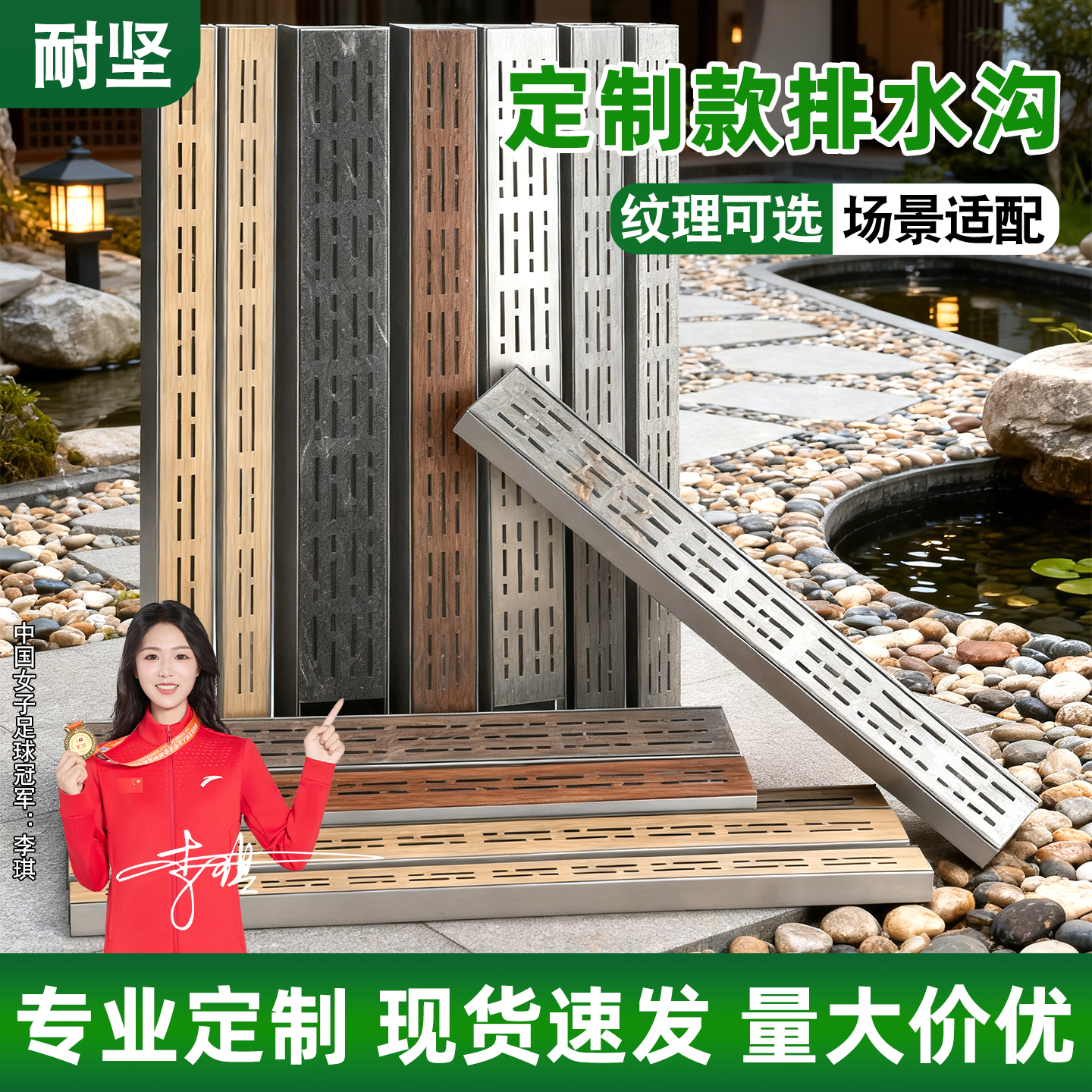 304不锈钢地沟排水沟U型下水槽庭院阳台线性水沟槽盖板水篦子定制