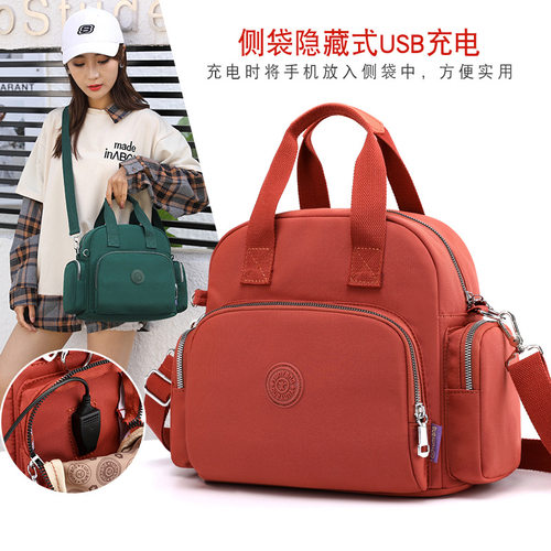 包包女2020新款时尚休闲双肩包肩多用双肩背包 隐藏USB充电背包
