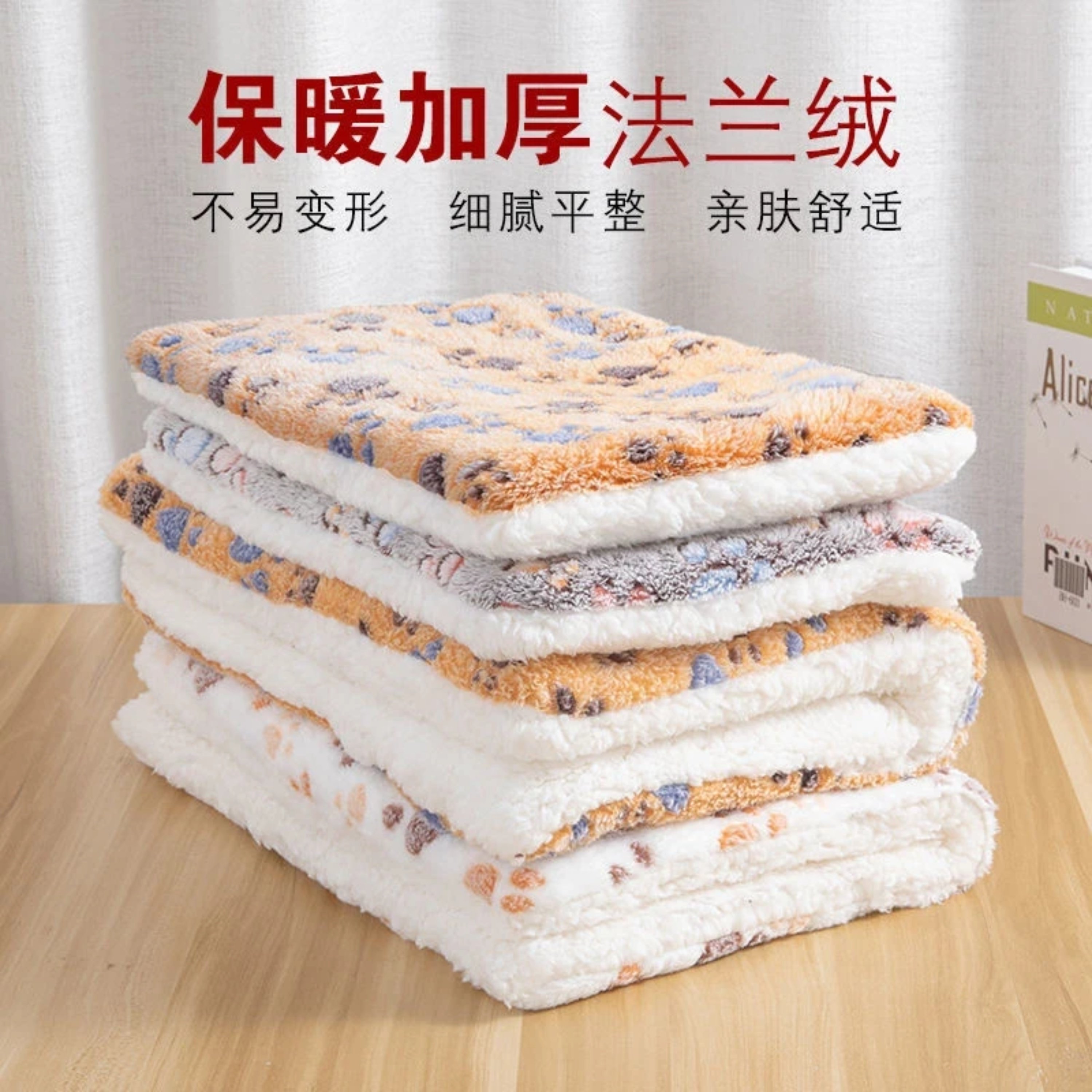 猫咪睡垫狗垫子秋冬款毛毯冬天狗窝猫垫保暖毯子宠物狗狗睡觉用垫,宠物/宠物食品及用品,猫窝/屋/帐篷/沙发,淘宝优惠券,粉丝福利购,淘宝优惠卷