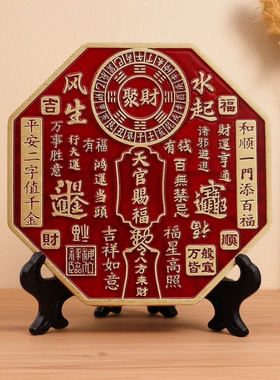 天官赐福摆客厅，福气满满呀