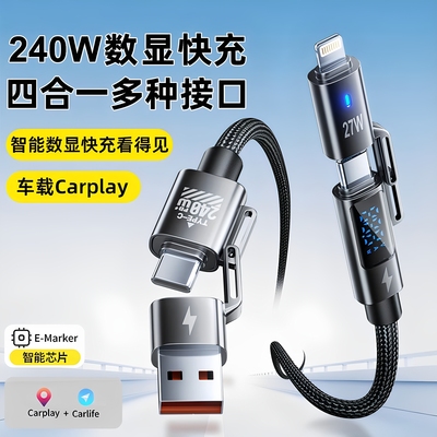 双头苹果华为都可用数据线真实用