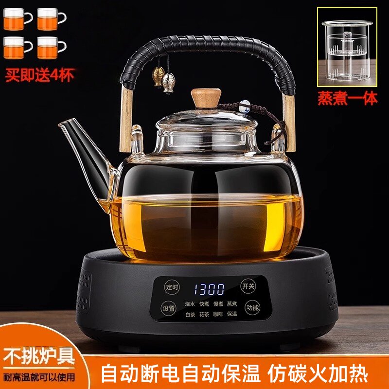 德国2025年新款煮茶壶电陶炉蒸煮一体茶壶烧水壶耐高温玻璃煮茶器