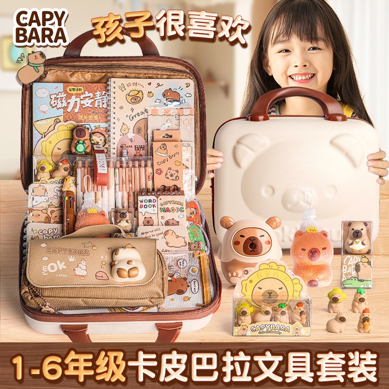 英国小学生文具套装礼盒儿童