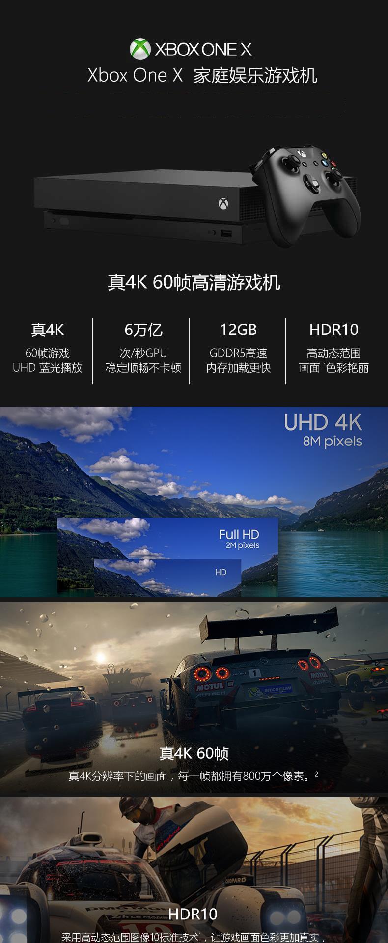 Bàn điều khiển trò chơi somatosensory Xbox one x 1tb màu đen được thiết lập với tay cầm phi tiêu lớn - Kiểm soát trò chơi tay cầm ps4